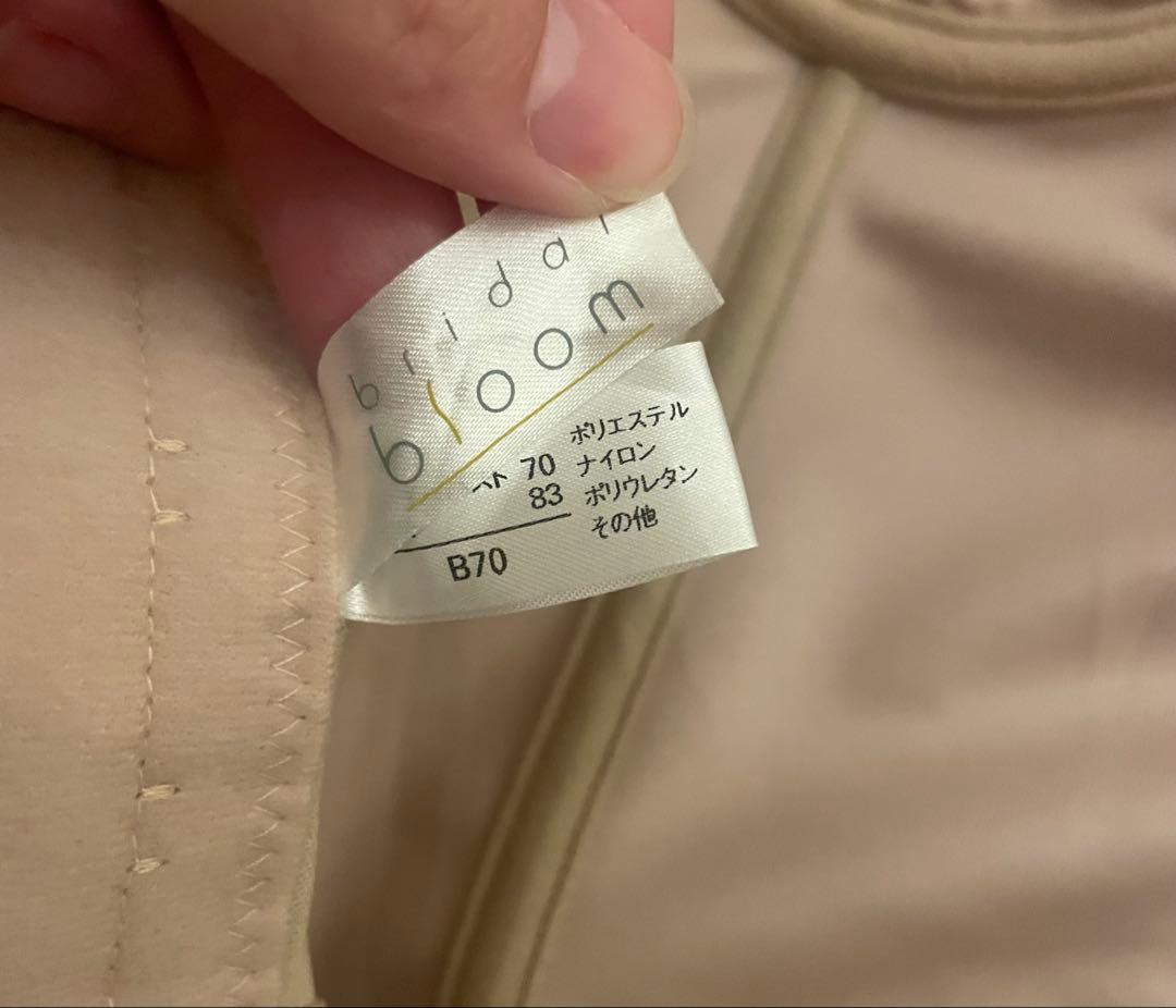 ブライダルインナー B70 M