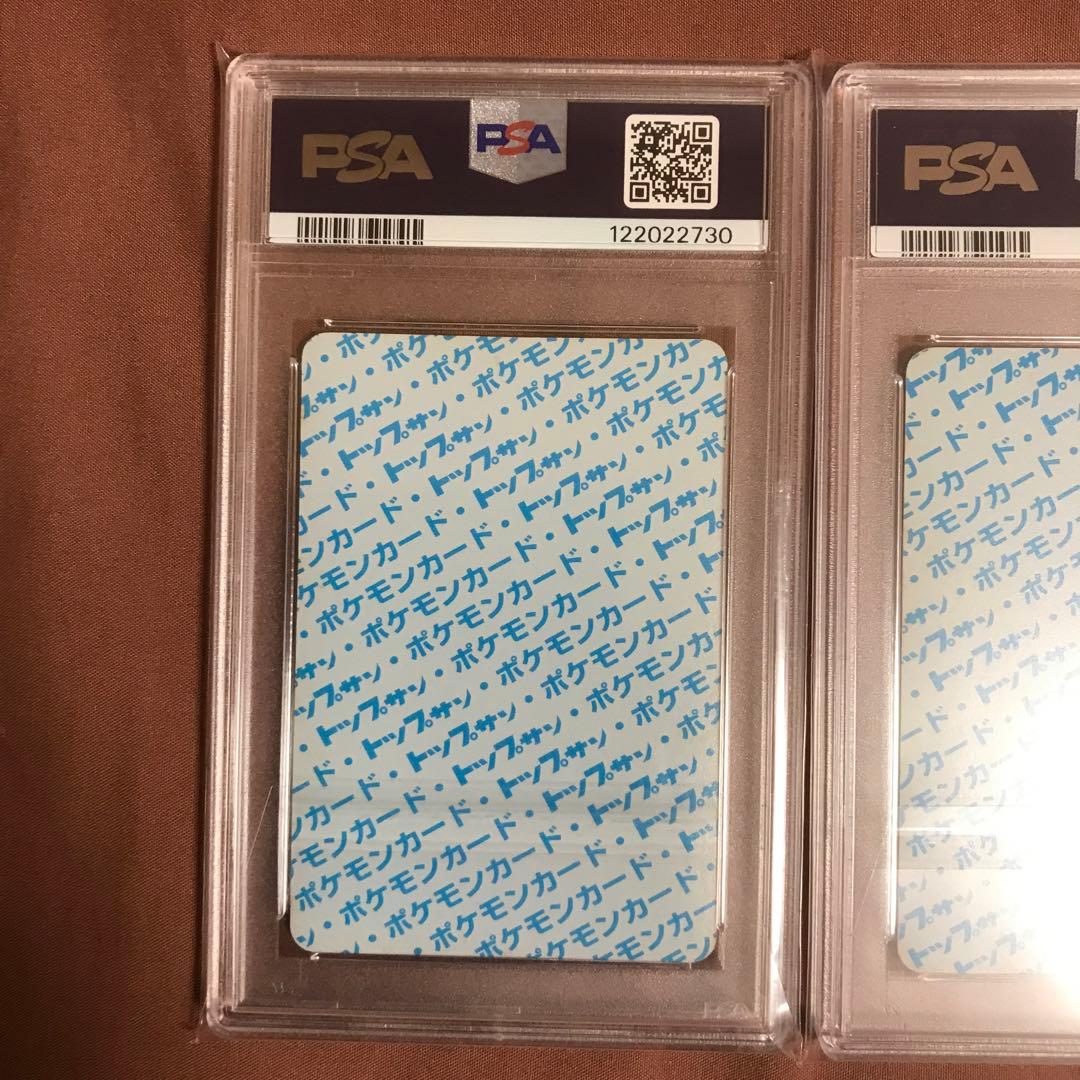 PSA7 ミュウツー ワンリキー スリープ トップサン 青裏 エラー ポケモン