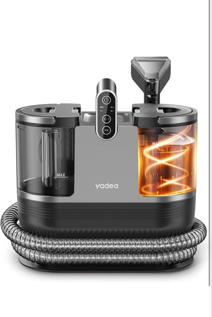 【60度お湯生成×15000Pa強力吸引】Yadea R6 カーペットクリーナー