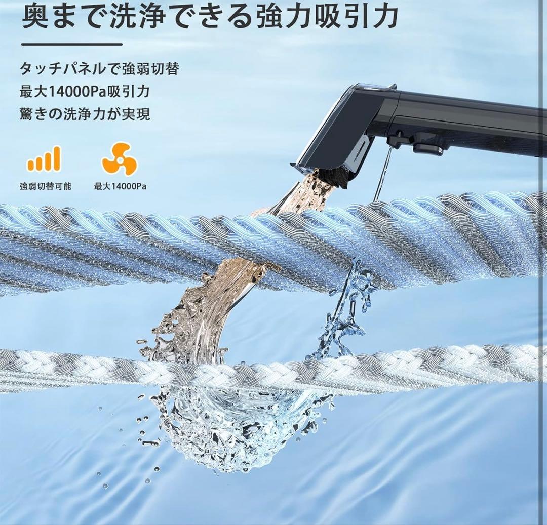 【60度お湯生成×15000Pa強力吸引】Yadea R6 カーペットクリーナー