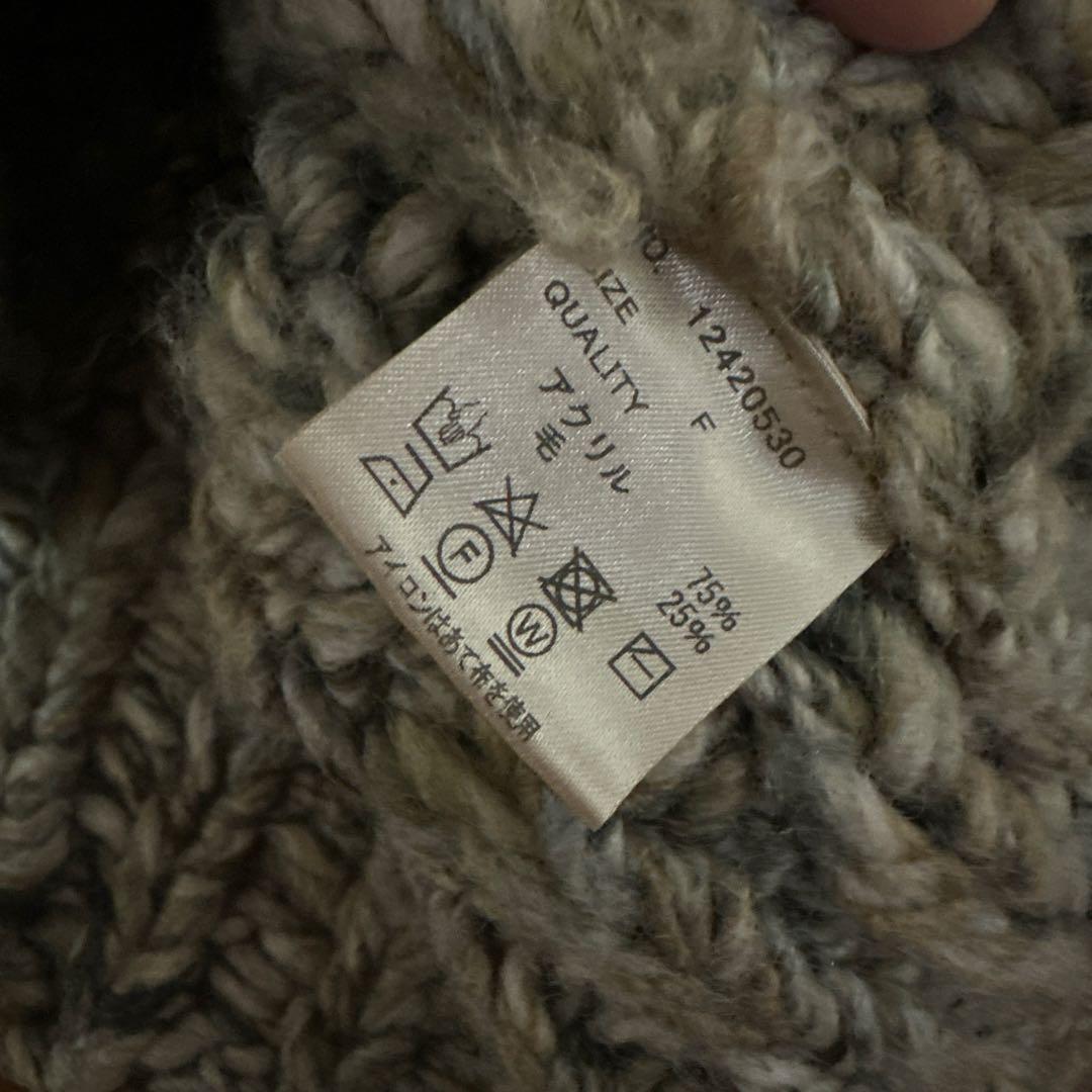 トップス TODAYFUL Mix Hand Knitvest