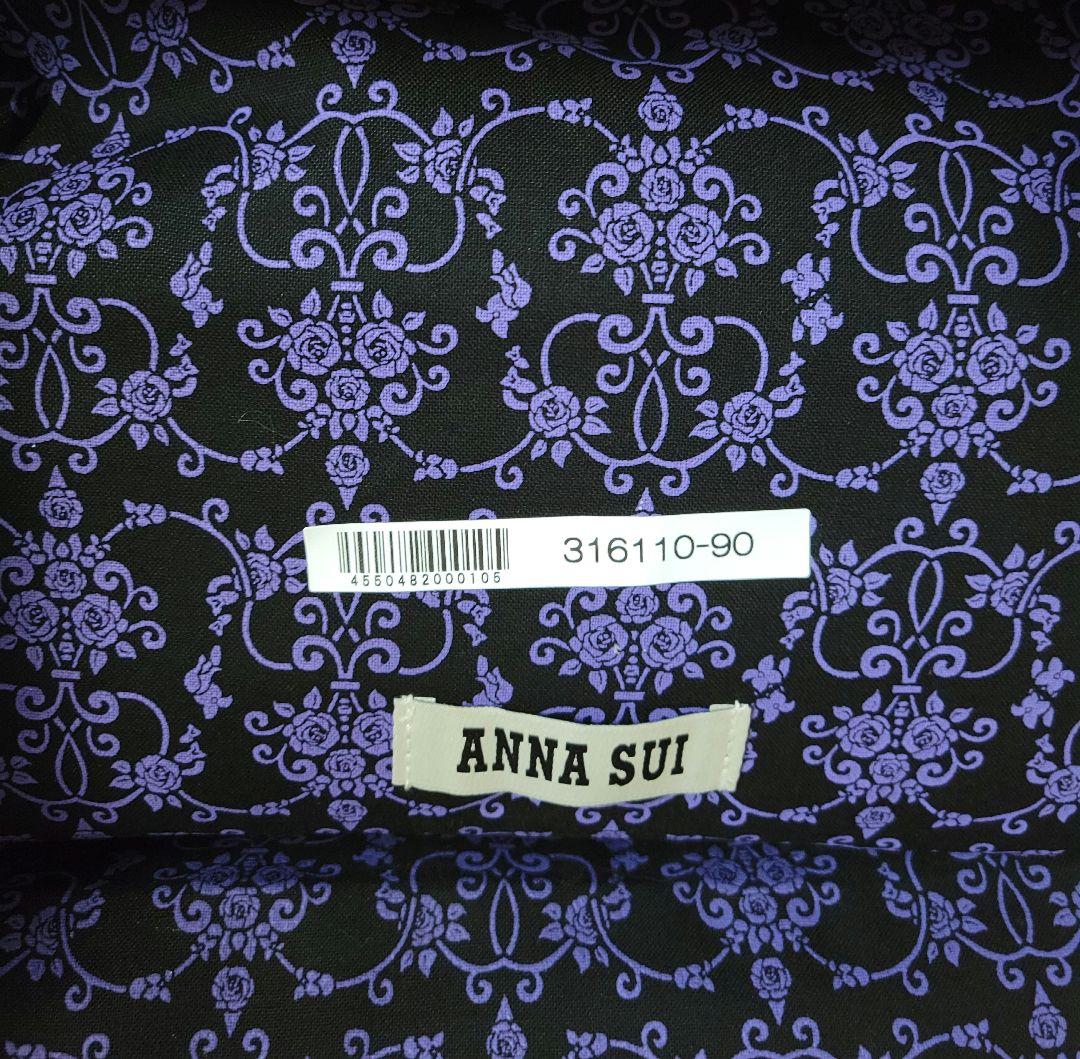 【新品】ANNA SUI セルパン 口金長財布 エンボス加工 紫色 長財布