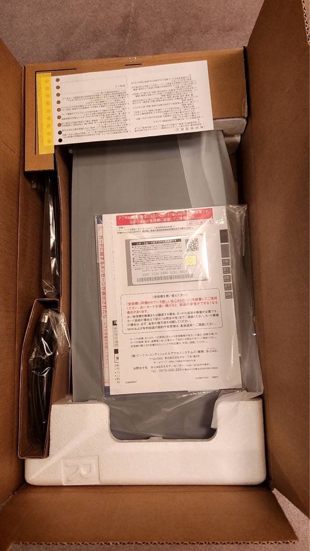 SHARP AQUOS ブルーレイディスクレコーダー 2B-C10GW1