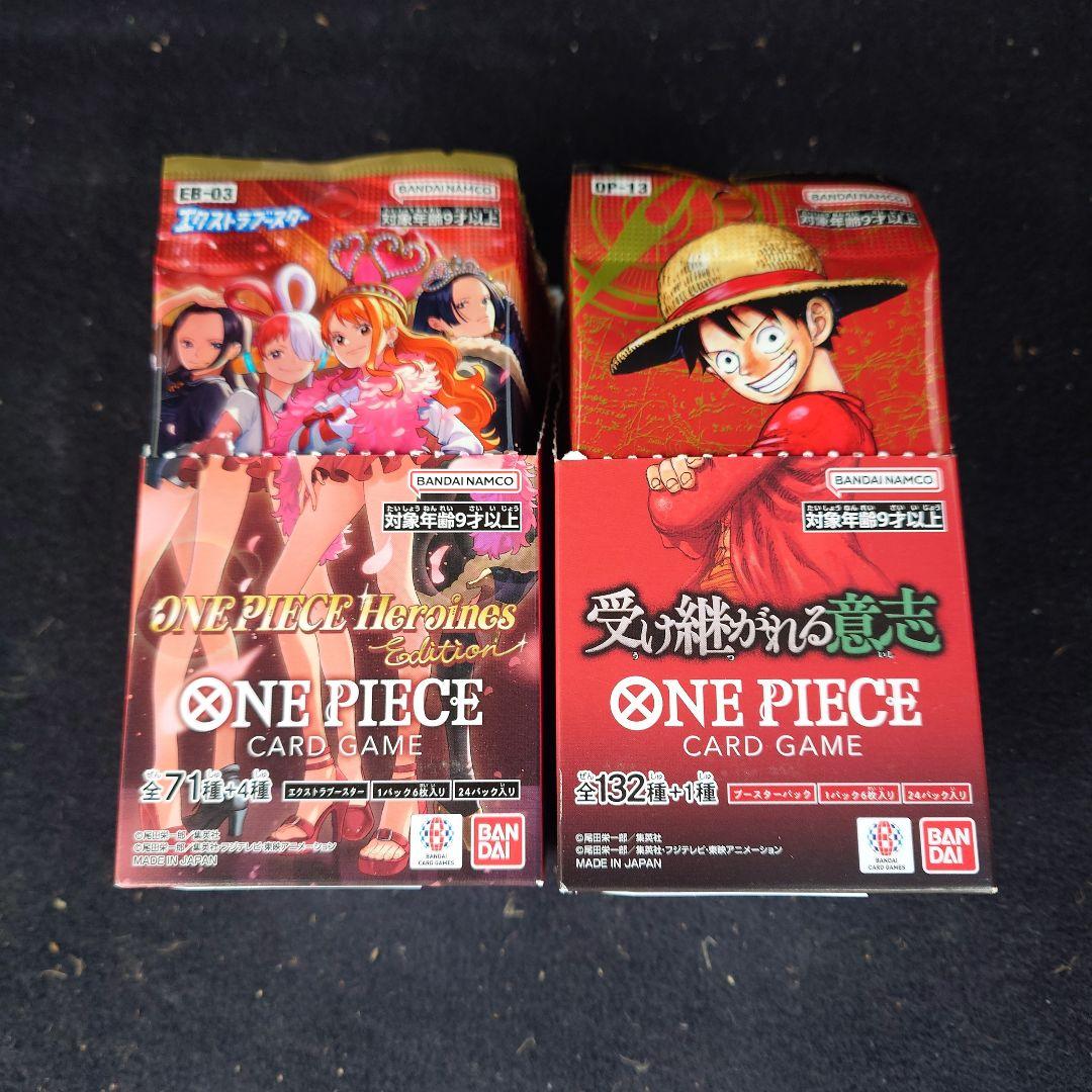 ワンピースカード　受け継がれる意志　ヒロインズエディション