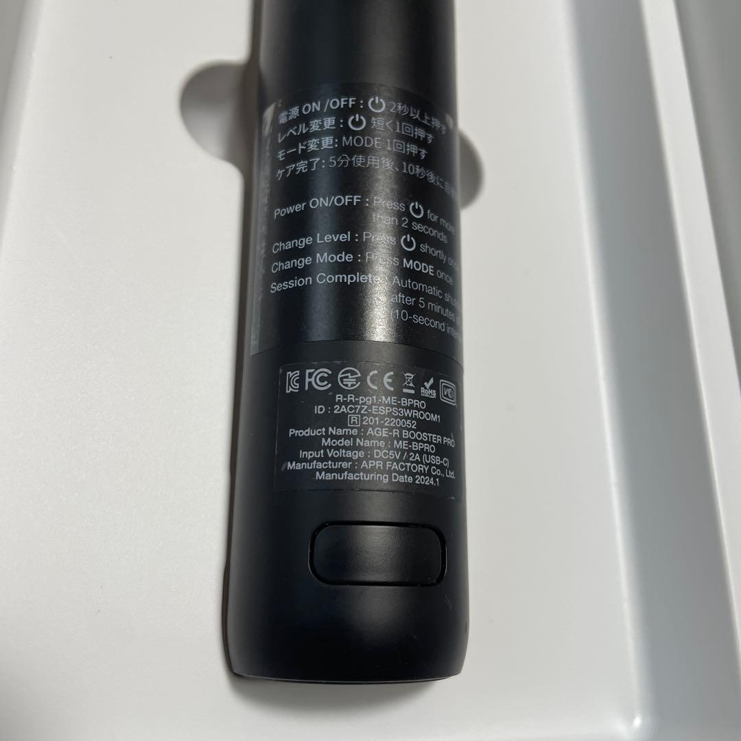 【正規品】メディキューブ AGE-R ブースタープロ 美顔器 ブラック 正規品