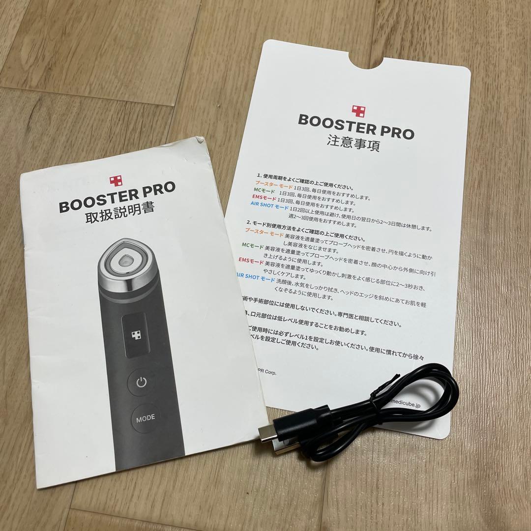 【正規品】メディキューブ AGE-R ブースタープロ 美顔器 ブラック 正規品