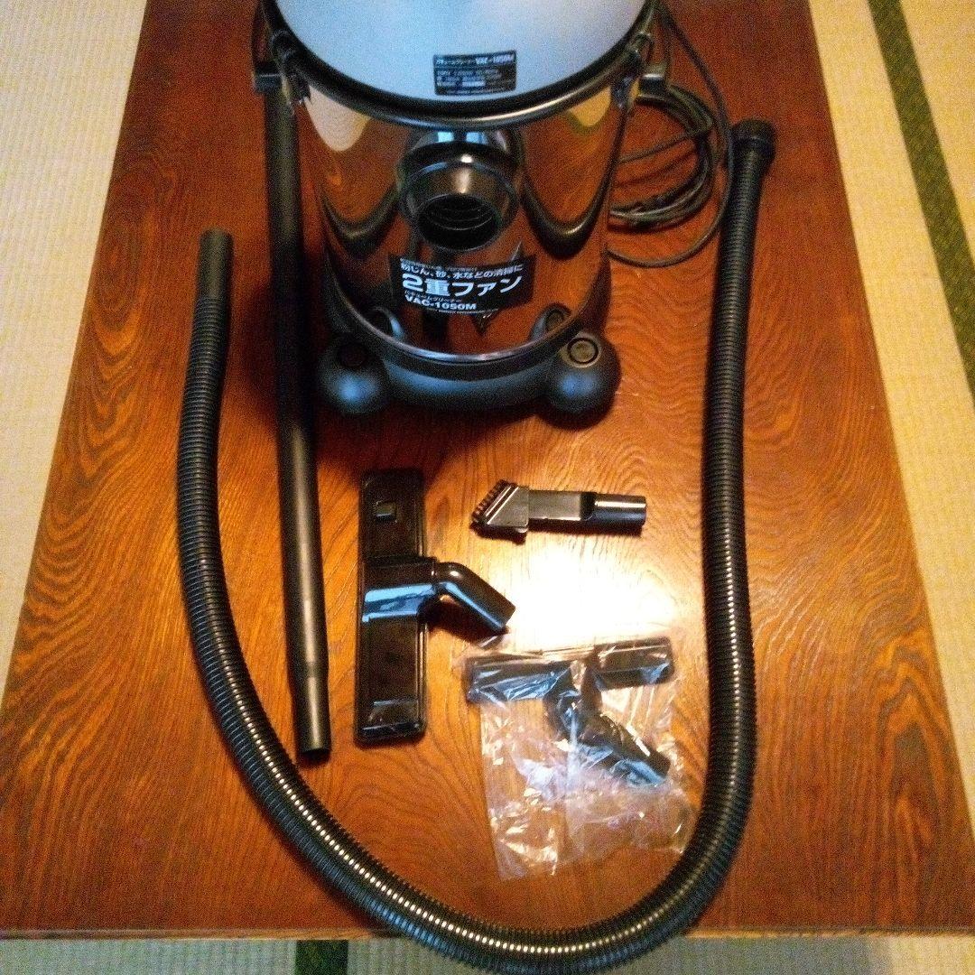 TOKYO SHINKO SEISAKUSHO バキュームクリーナー