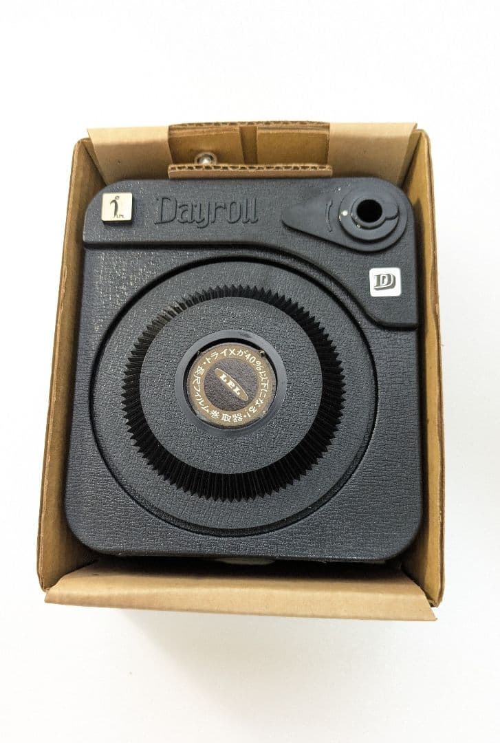 LPL DAYROLL DELUXE バルクフィルムローダー