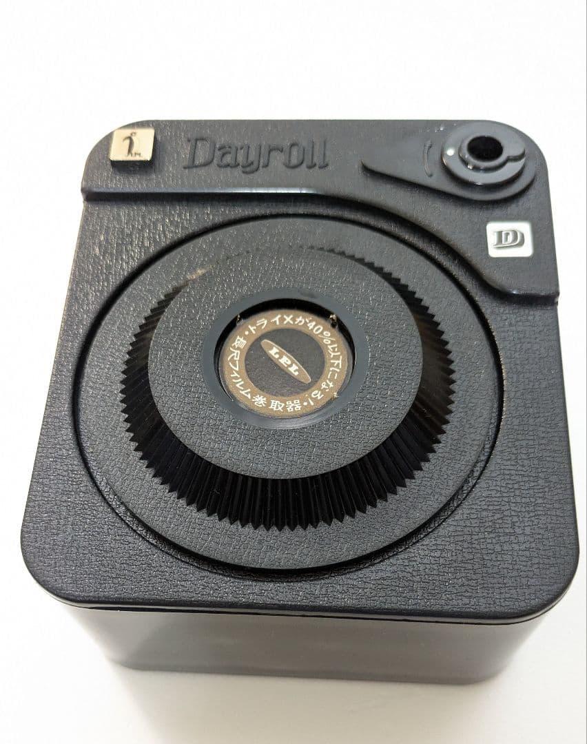 LPL DAYROLL DELUXE バルクフィルムローダー