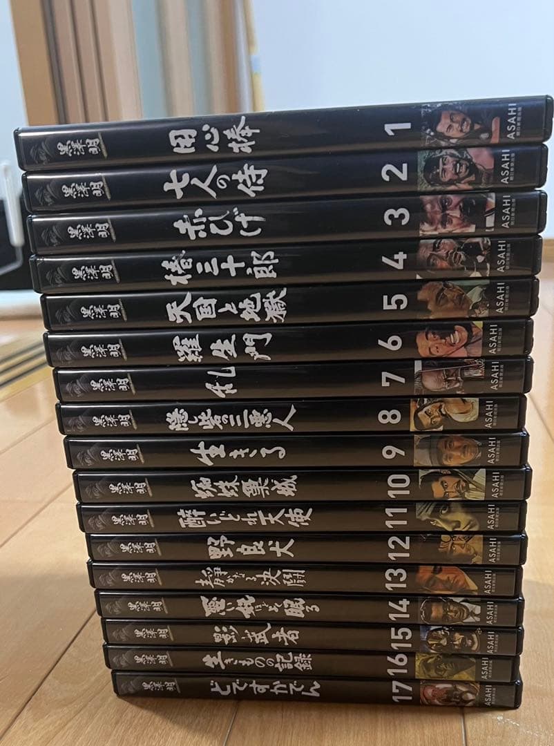 黒澤明DVDコレクション17巻セット