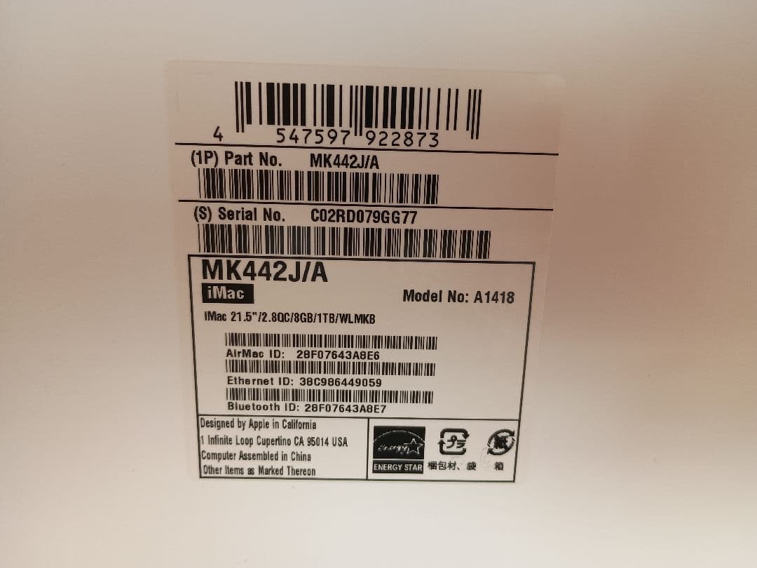 Apple iMac(Late 2015) 21.5インチ