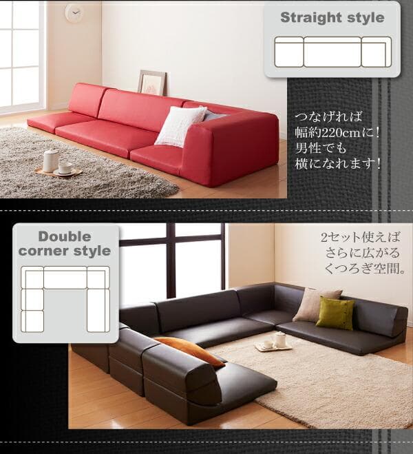 ソファー 3人掛け レザー ローソファ コーナーソファ 【レッド】