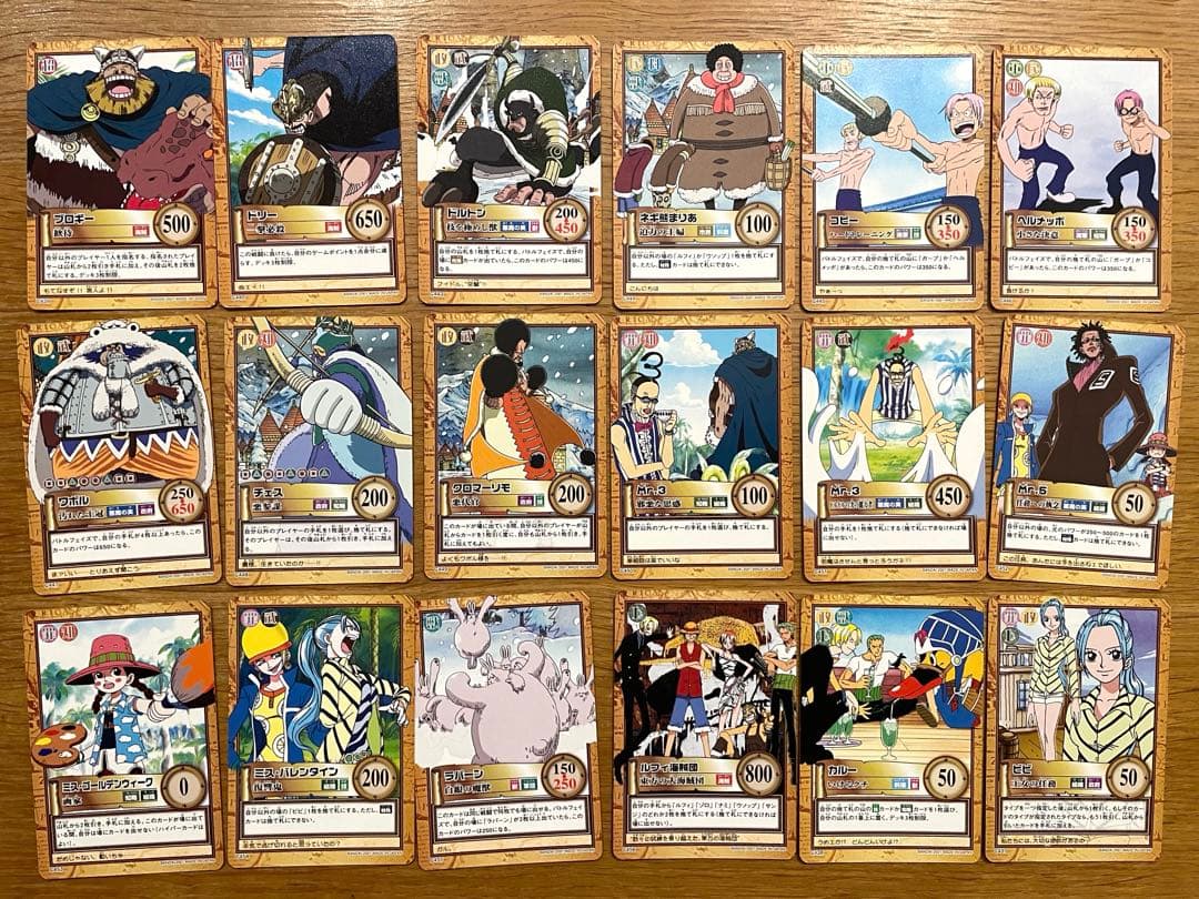 ONEPIECE カードダス ハイパーバトル 90枚セット まとめ 初期