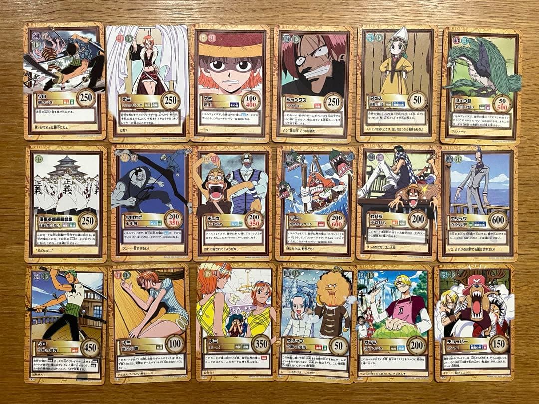 ONEPIECE カードダス ハイパーバトル 90枚セット まとめ 初期