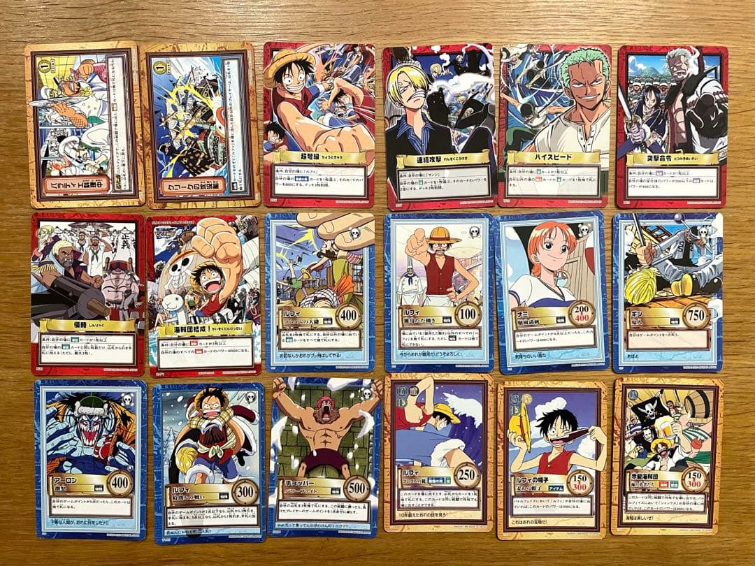 ONEPIECE カードダス ハイパーバトル 90枚セット まとめ 初期