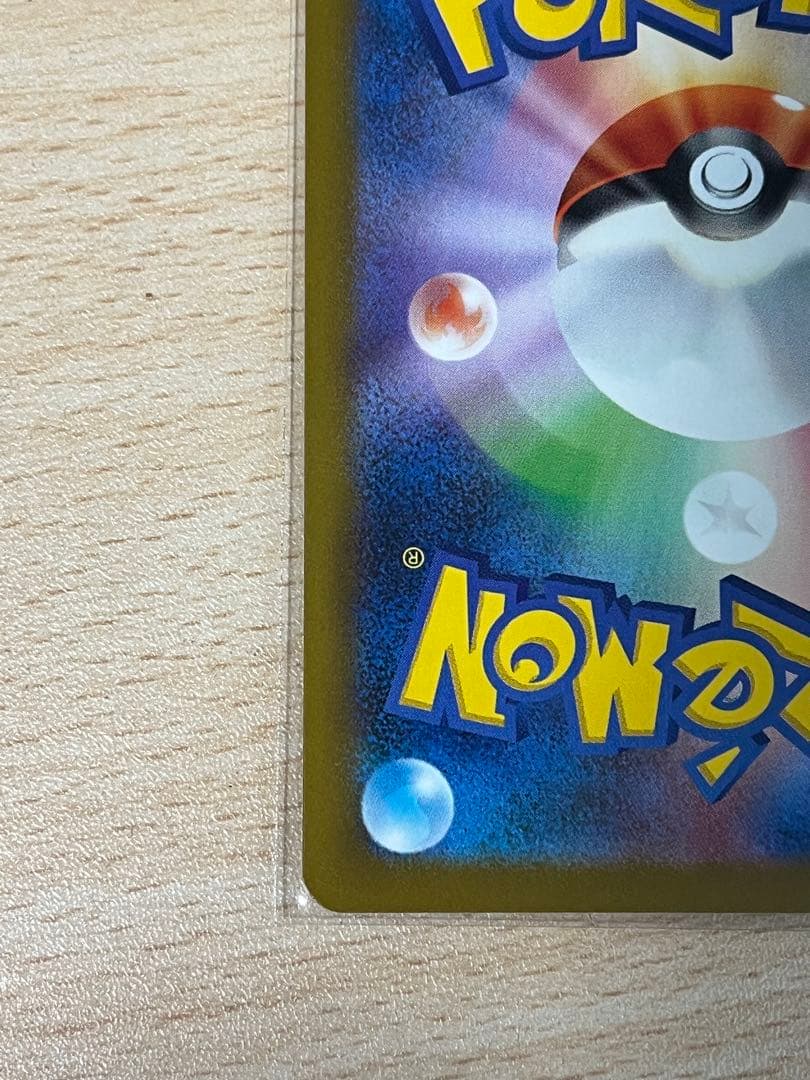 メガリザードンX ex MA エラーカード 中国語 MEGAドリームex