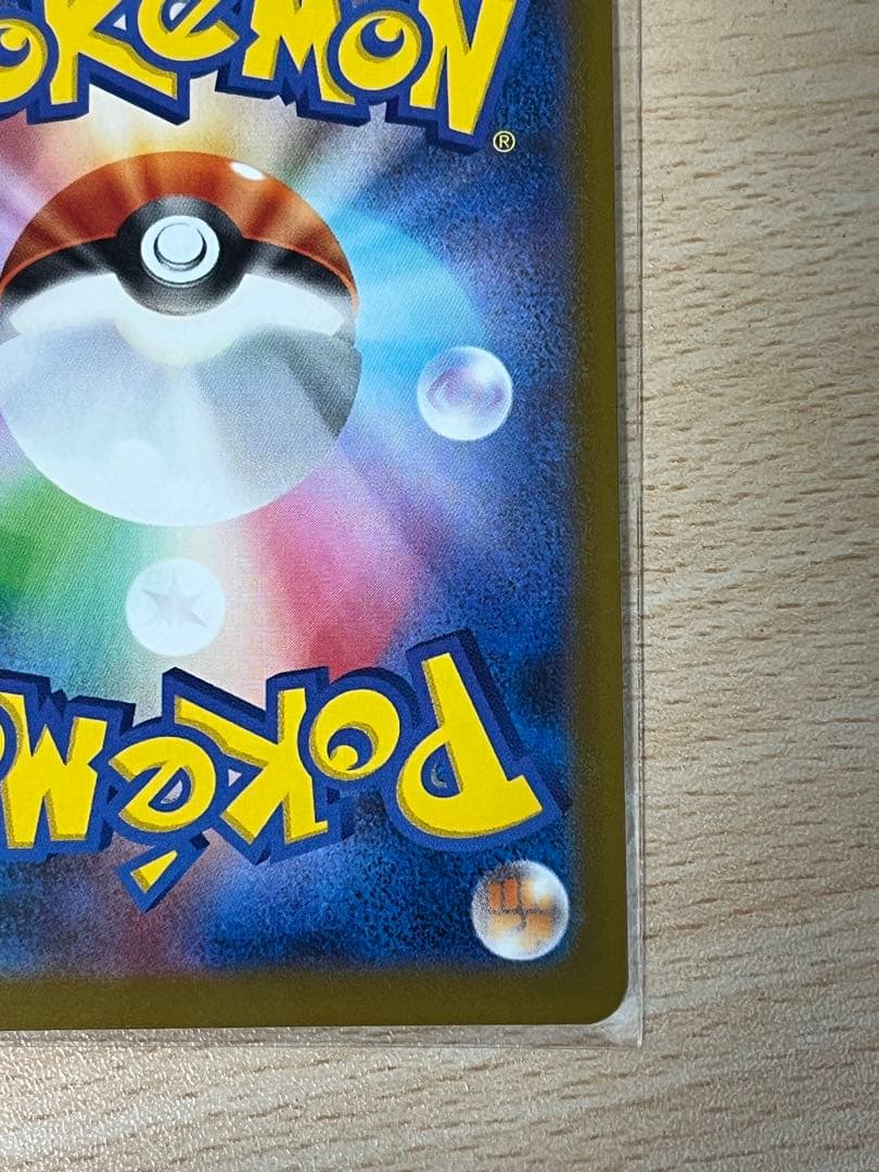 メガリザードンX ex MA エラーカード 中国語 MEGAドリームex