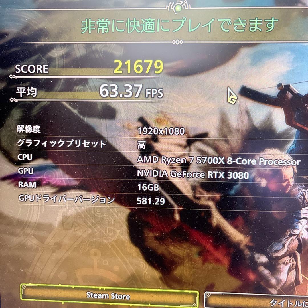 ゲーミングPC Ryzen7 5700X RTX3080 ゲーム＆クリエイティブ