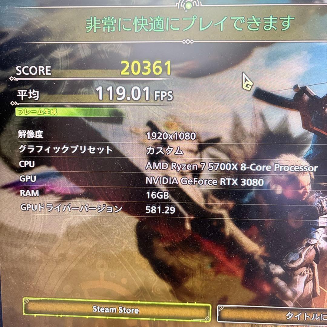 ゲーミングPC Ryzen7 5700X RTX3080 ゲーム＆クリエイティブ