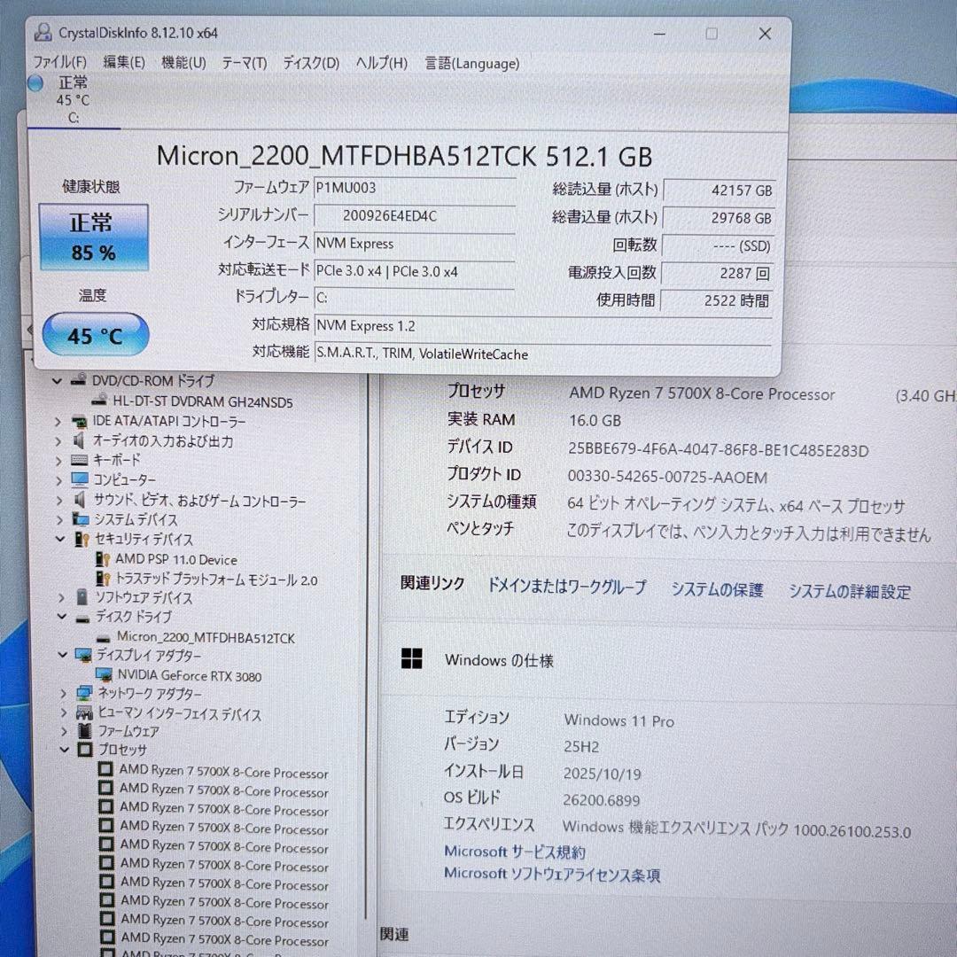 ゲーミングPC Ryzen7 5700X RTX3080 ゲーム＆クリエイティブ