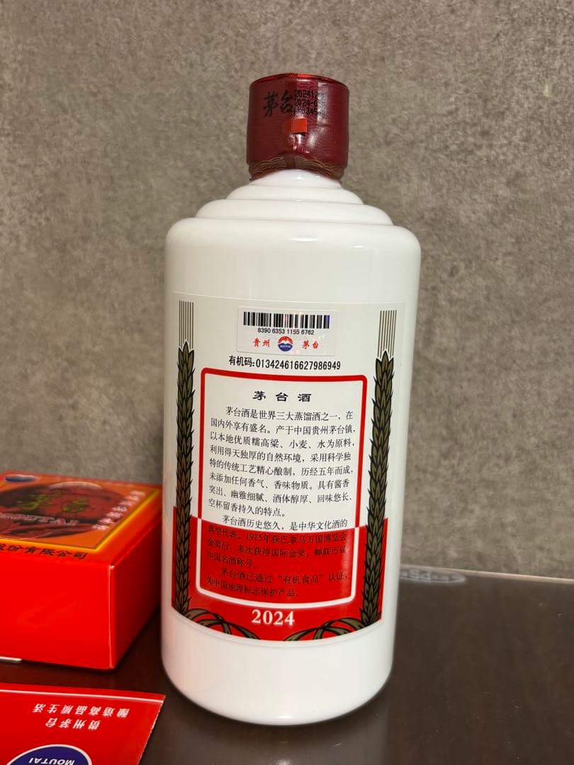 Moutai 飞天貴州茅台酒 天女ラベル 2024年 500ml 53% 白酒