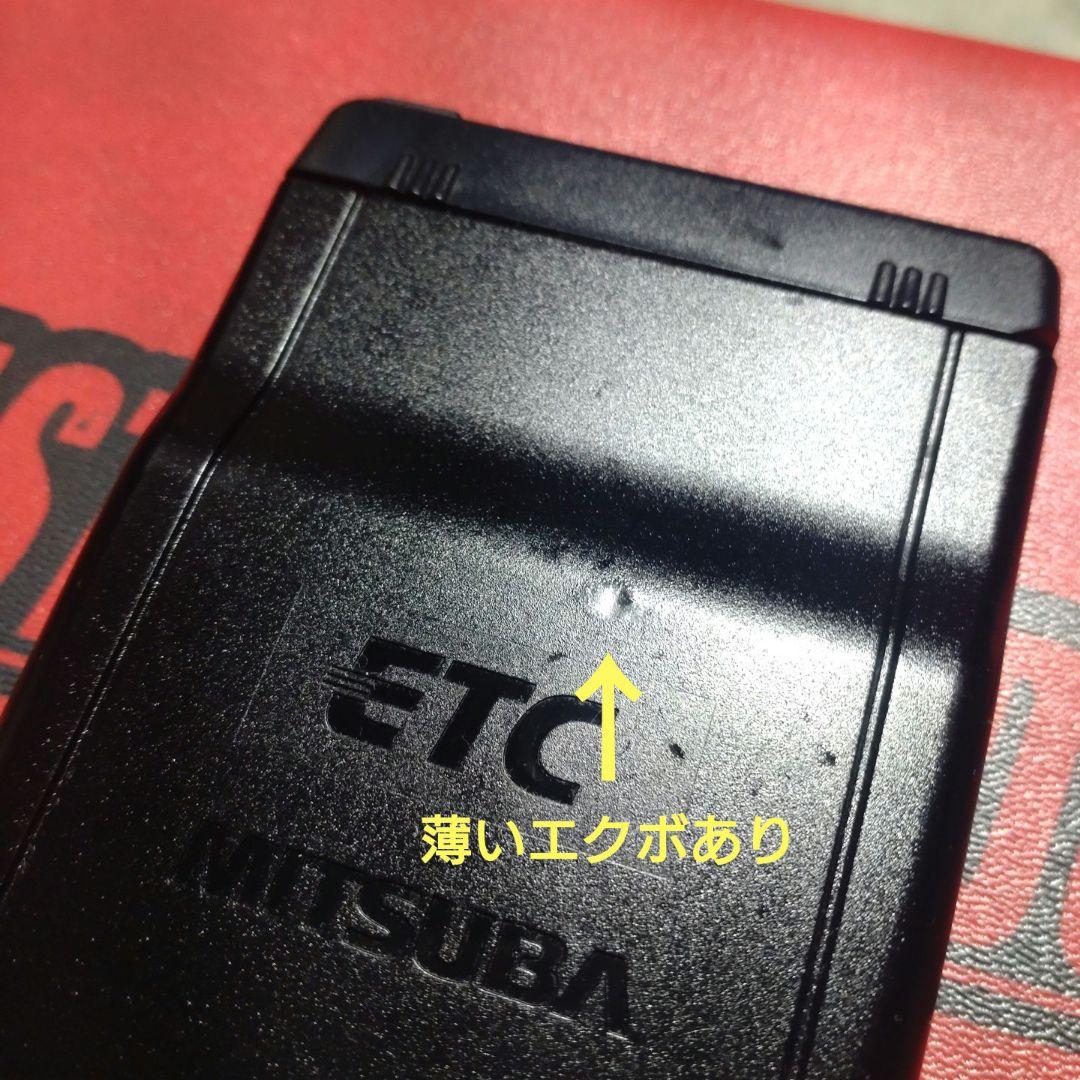 バイク用　ETC　ミツバ　BE51　【858】