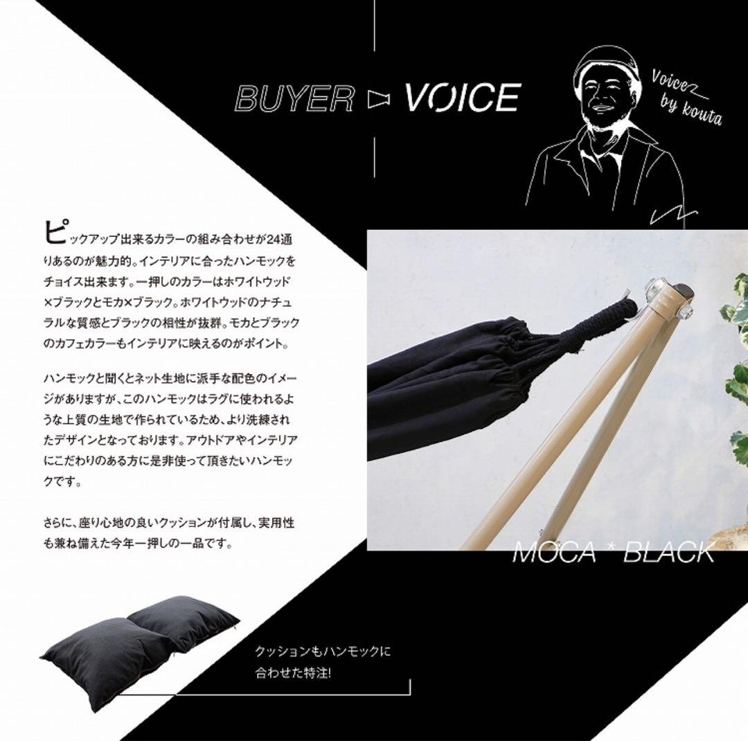 3way ハンモック 自立式 収納袋・夏用ハンモック付き