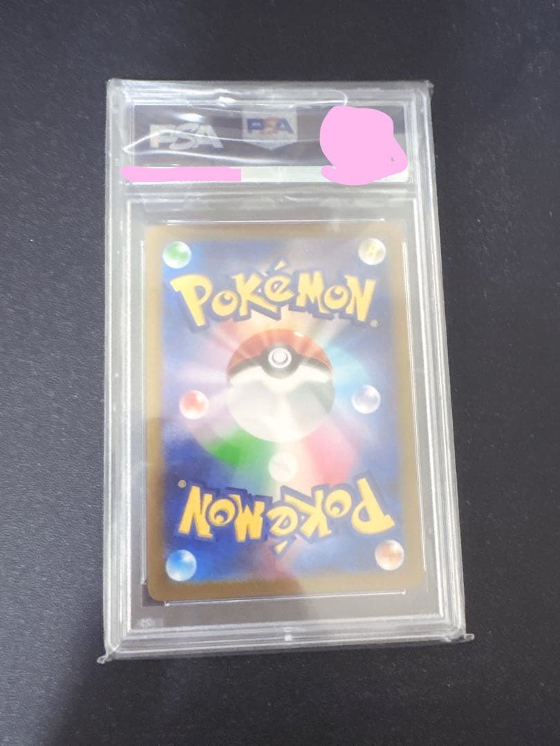 ぷ*く様 カイ SAR S12a VSTARユニバース 236/172