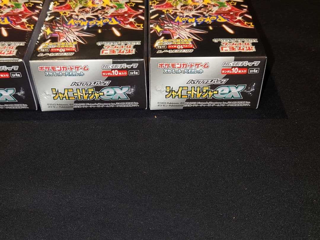 【２４時間以内発送】　シャイニートレジャーex　×5　シュリンク付き