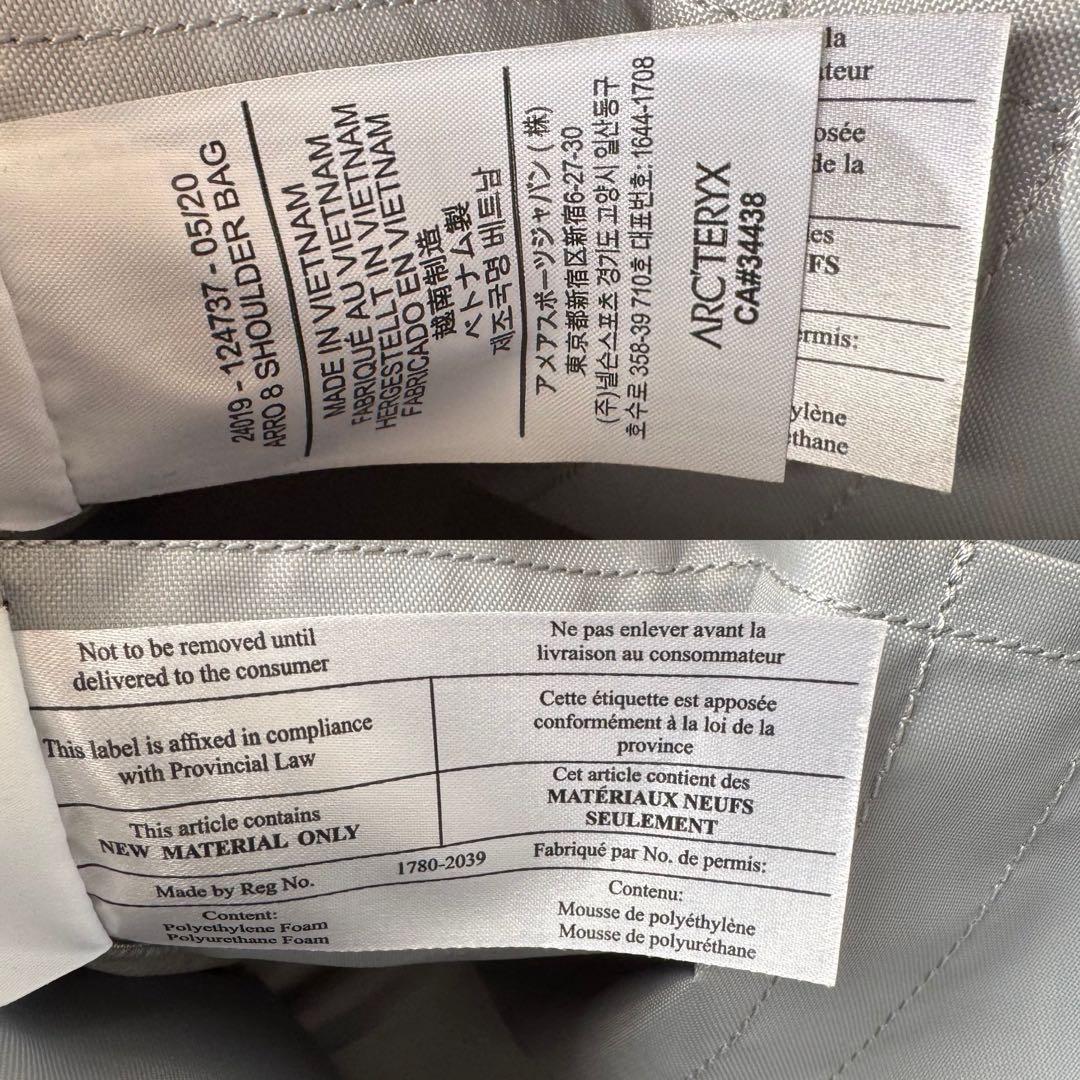 【希少 極美品】 アークテリクス Arro 8　ショルダーバッグ　ブラック