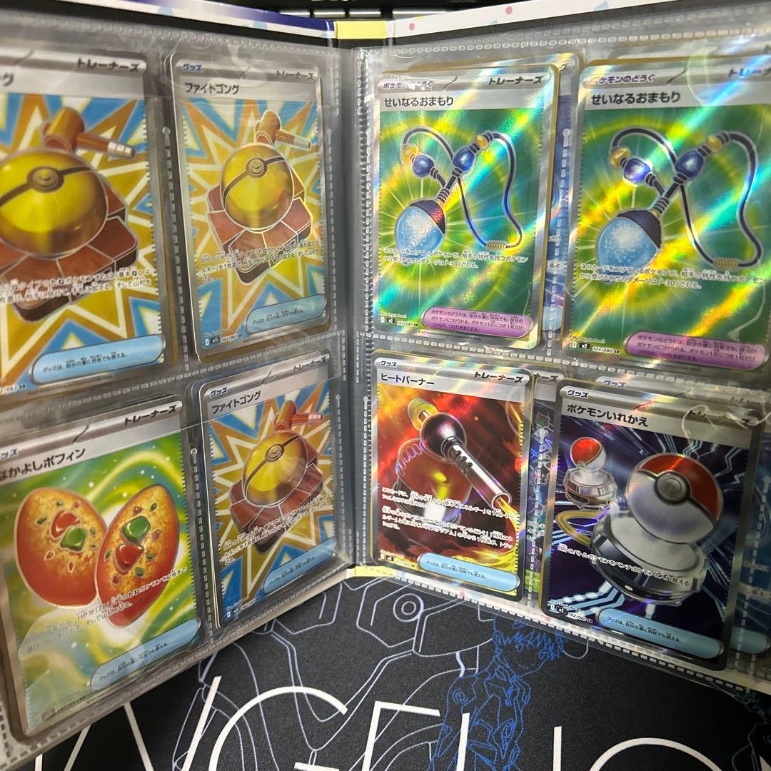 y*e様 ポケモンカード引退品　SRまとめ売り　サポートSRやグッズSRなど