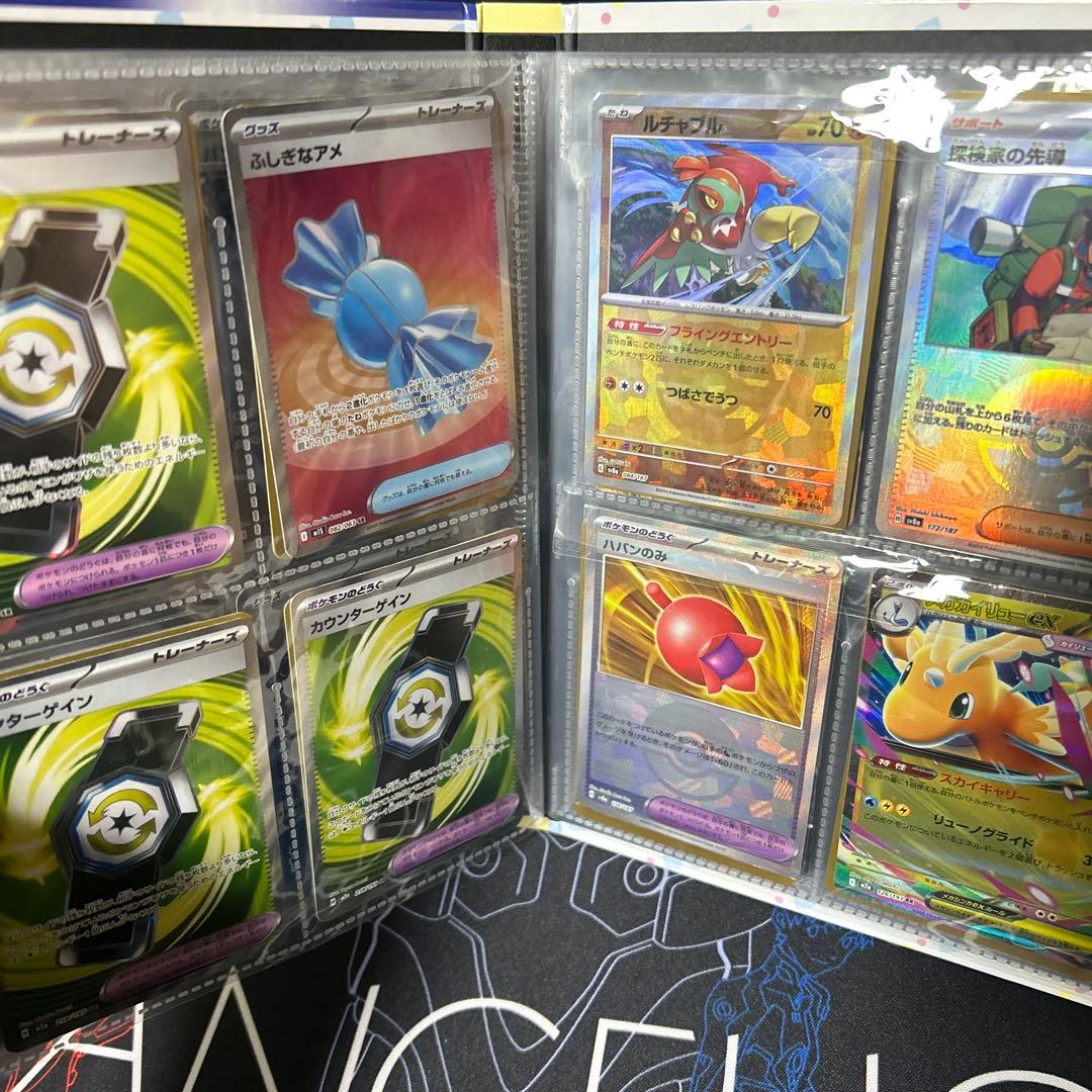 y*e様 ポケモンカード引退品　SRまとめ売り　サポートSRやグッズSRなど