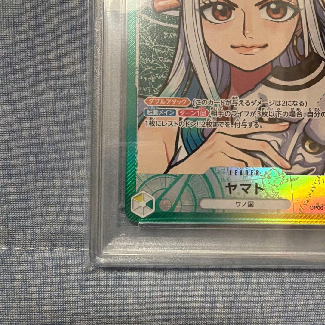 【PSA10】ヤマト L リーダーパラレル(リーパラ) OP06-022