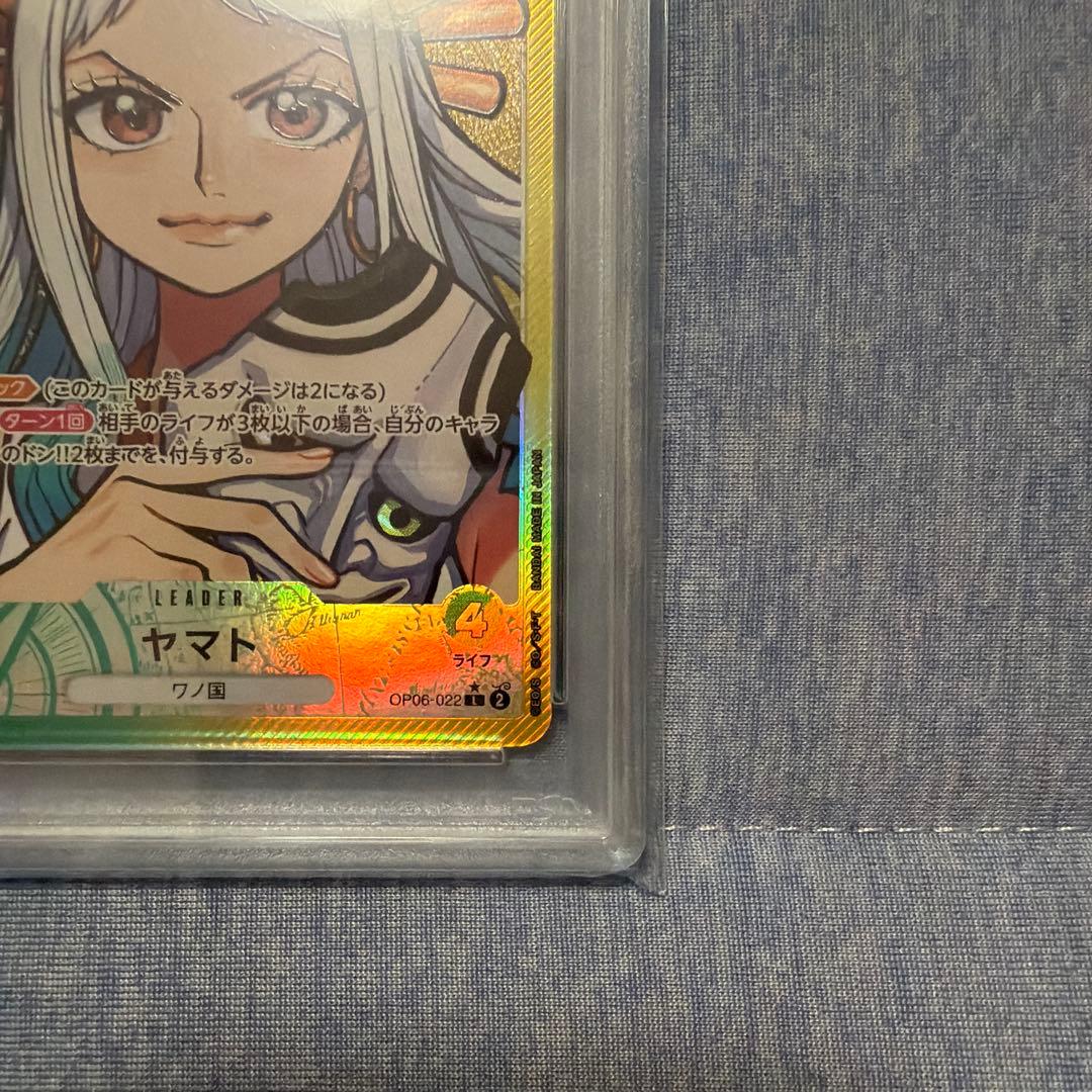 【PSA10】ヤマト L リーダーパラレル(リーパラ) OP06-022