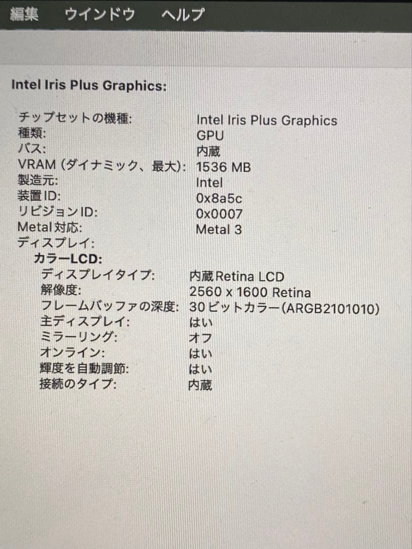 【美品】MacBook Air 13inch 箱あり　ピンクゴールド