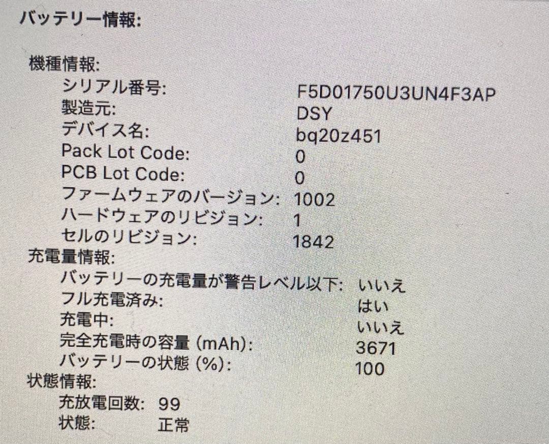 【美品】MacBook Air 13inch 箱あり　ピンクゴールド