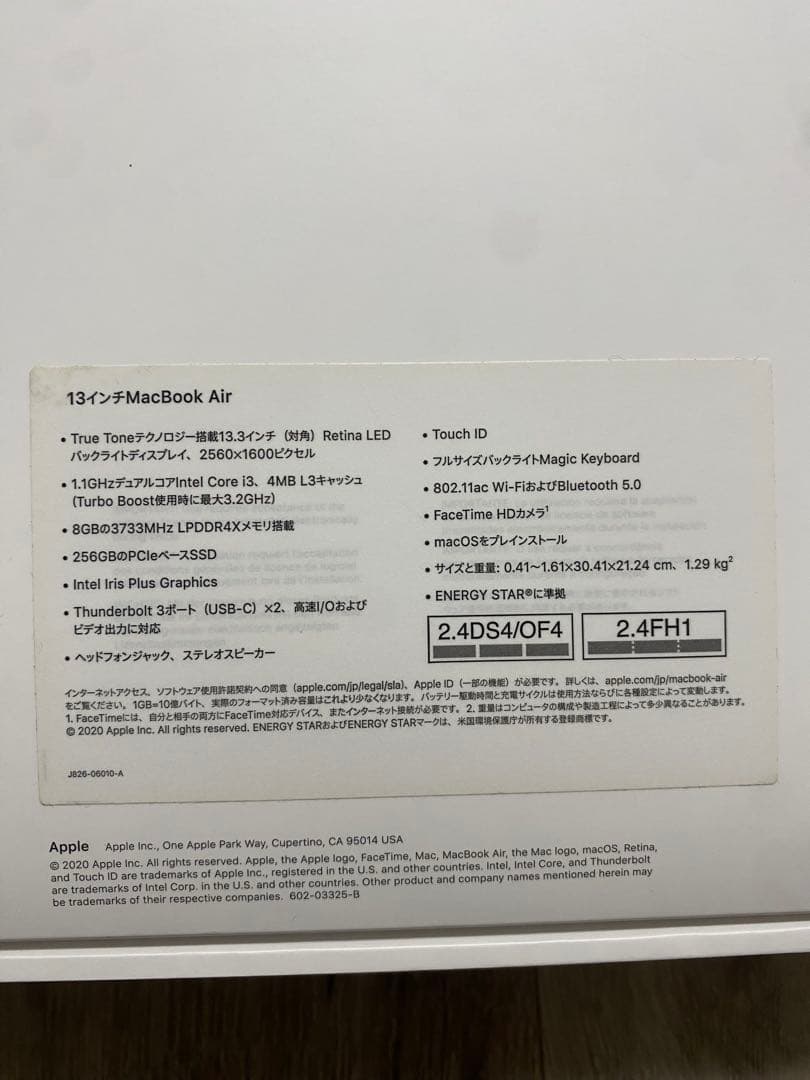 【美品】MacBook Air 13inch 箱あり　ピンクゴールド