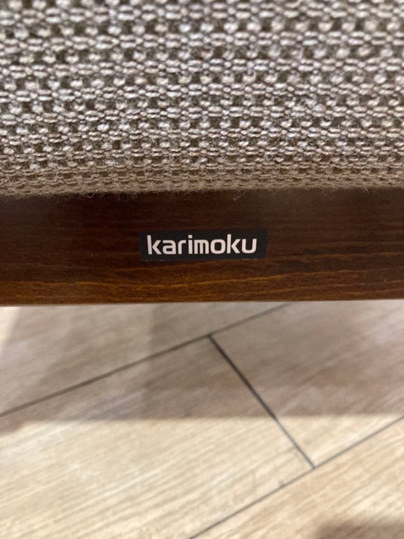 カリモク家具　オットマン　スツール