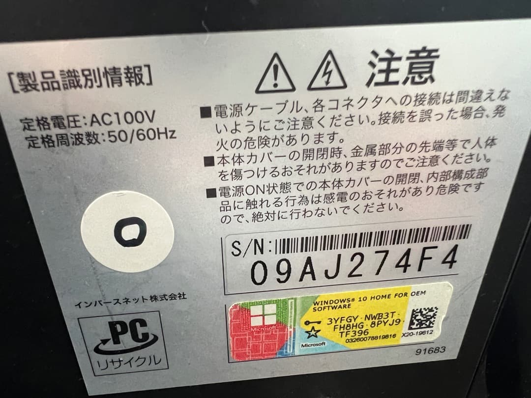 ☆大幅値下げ☆姿勢分析システムーPeek a bodyー