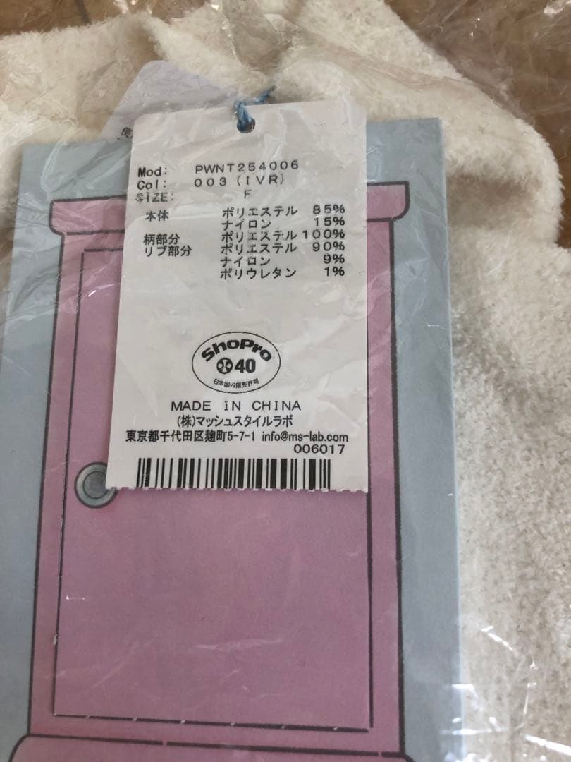 新品未開封　ジェラートピケ　ドラえもんジャガードパーカー　レディース