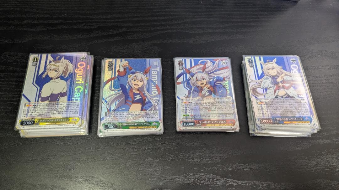 ヴァイス　ウマ娘　シングレ　シンデレラグレイ　RRR　SR　セット　まとめ売り