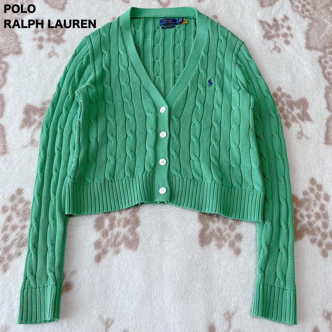 ポロラルフローレン ケーブルニット カーディガン ポニー刺繍 リブ QR LG