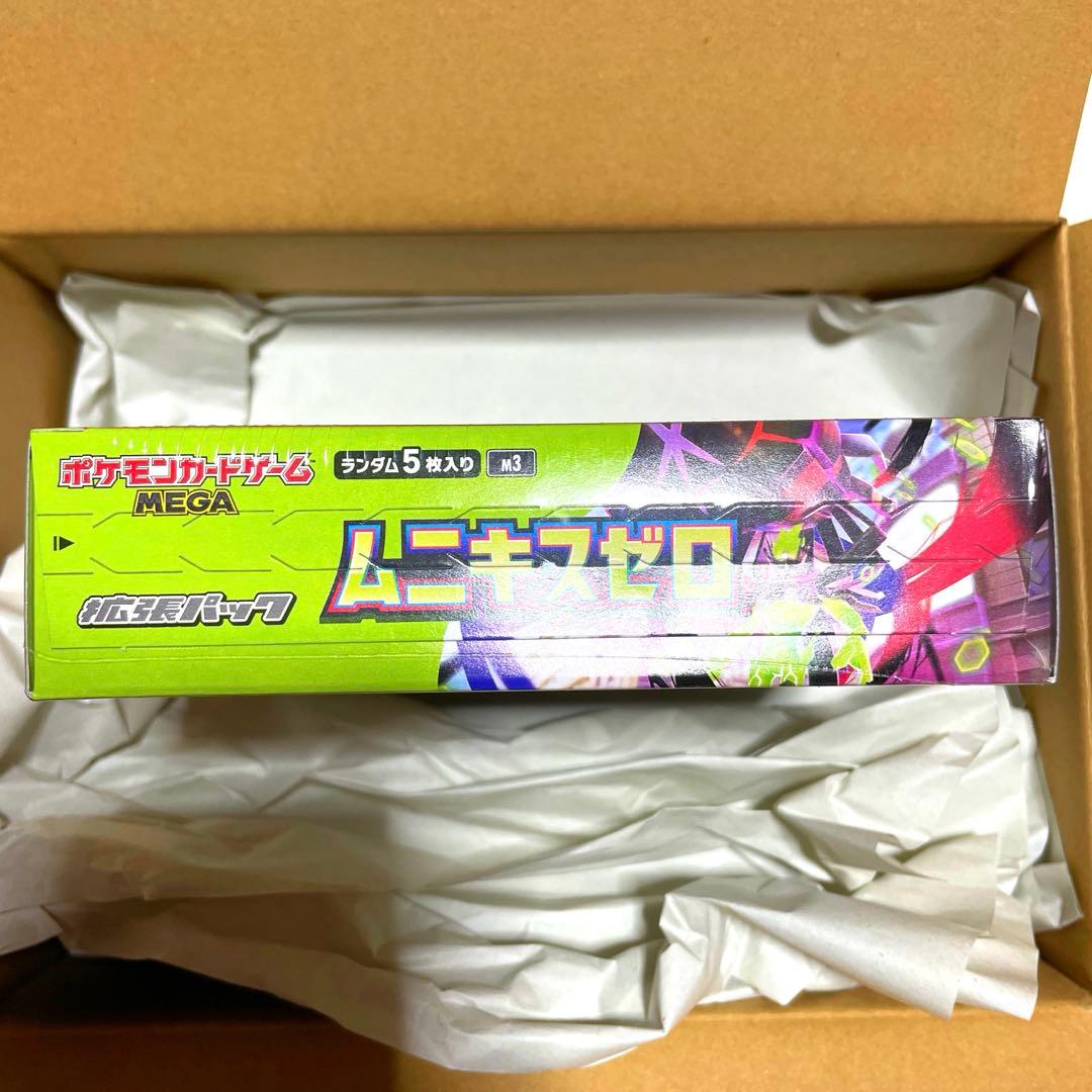 ポケモンカード　ムニキスゼロ　シュリンク付き　1box