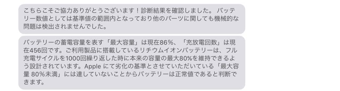 ipad第6世代ゴールドwifi(32GB)とApple pencil 第1世代