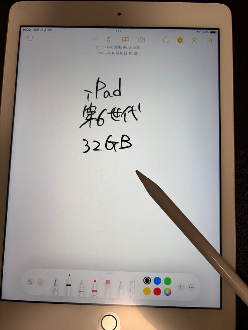 ipad第6世代ゴールドwifi(32GB)とApple pencil 第1世代