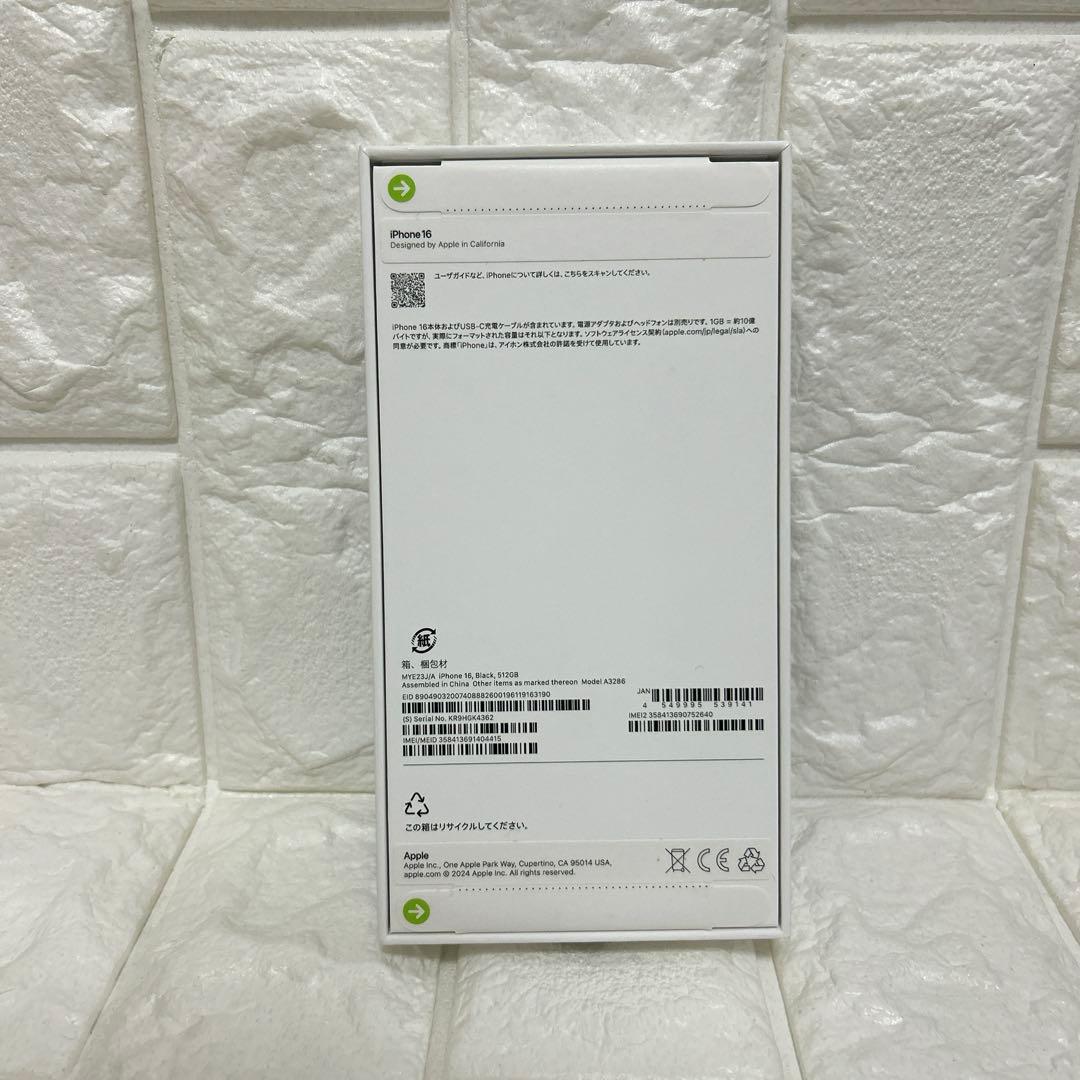 アップル iPhone16 ブラック 512GB SIMフリー新品✨