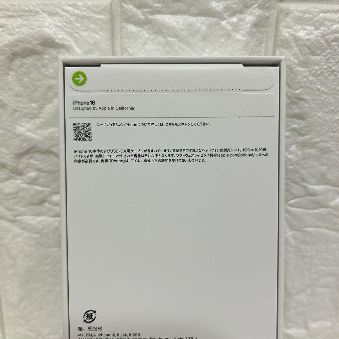 アップル iPhone16 ブラック 512GB SIMフリー新品✨