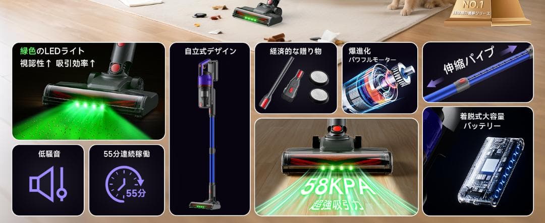 掃除機 コードレス 58000Pa 強力吸引 55分連続稼働 自立式 2WAY