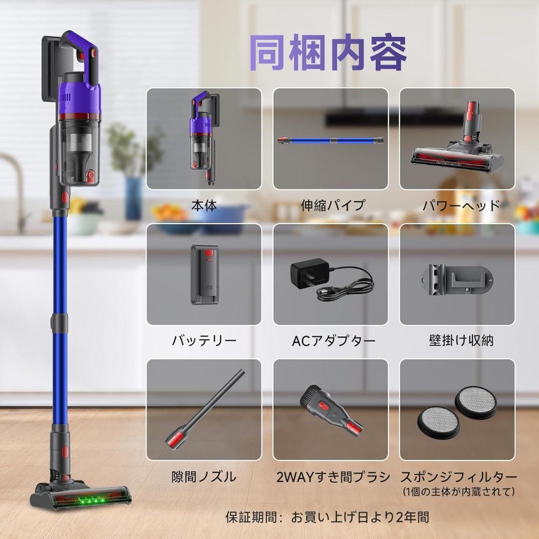 掃除機 コードレス 58000Pa 強力吸引 55分連続稼働 自立式 2WAY