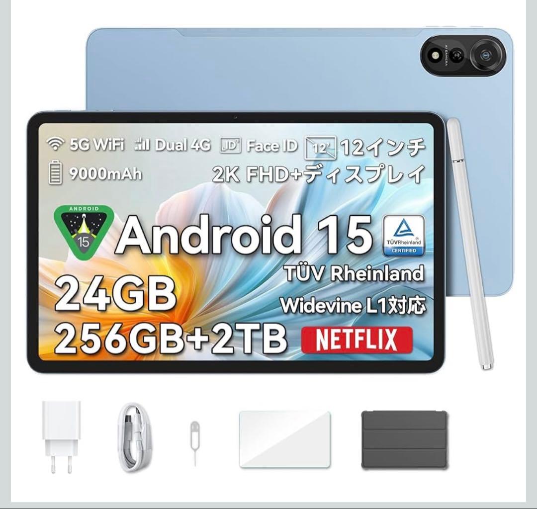 Blackview MEGA2 アンドロイド15タブレット 12インチ